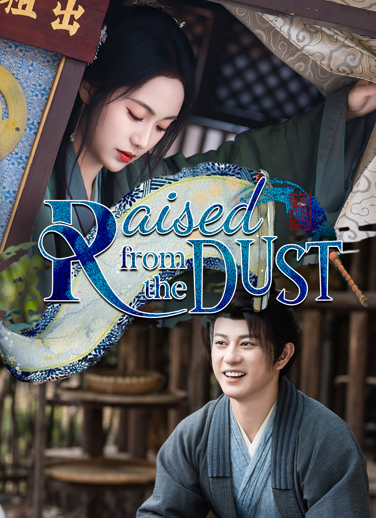 Drama China [Dubbed]Raised from the Dust sub Indo - poster