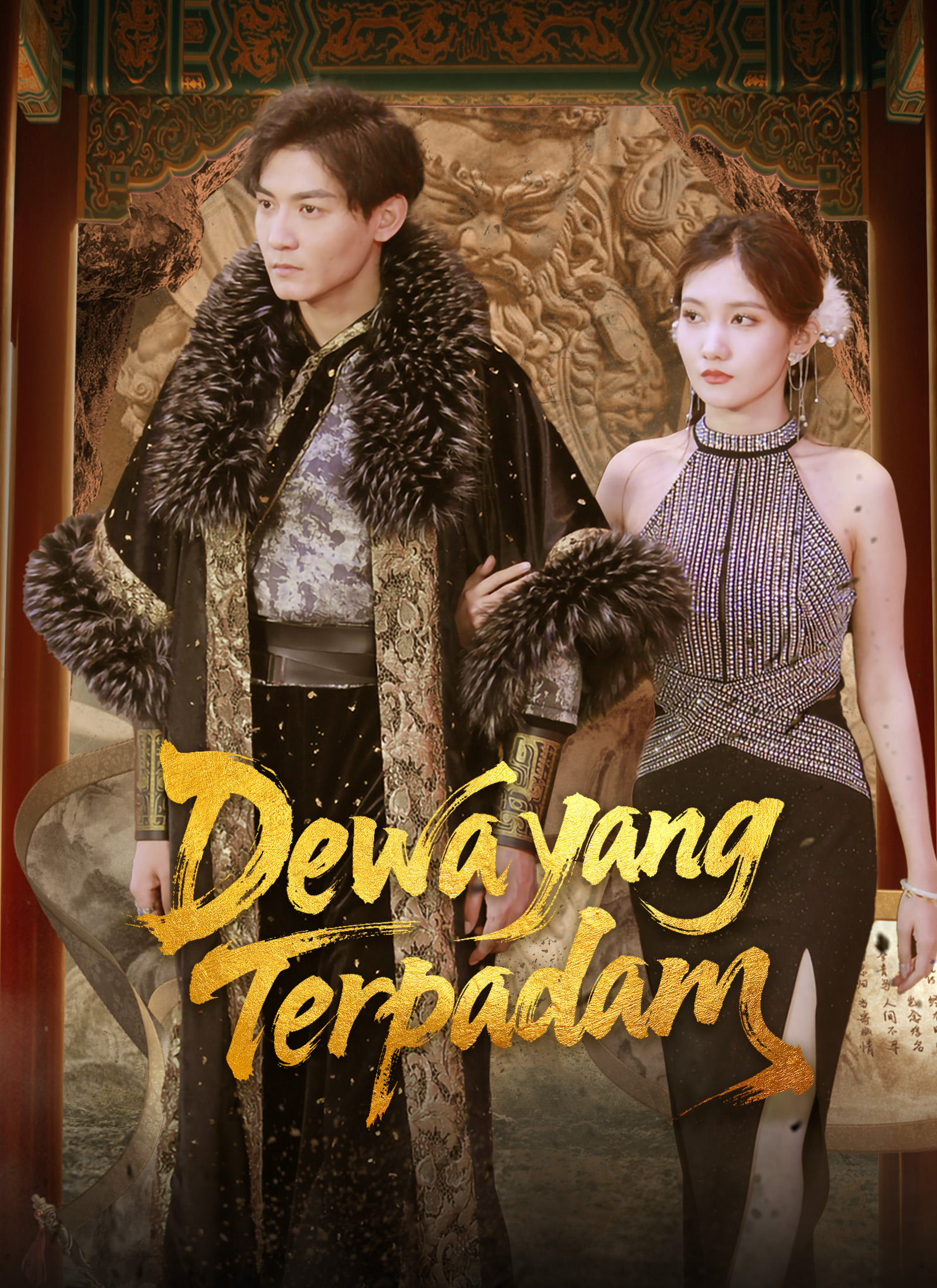 Dewa yang Terpadam Dewa yang Terpadam Chinese drama poster - ShortMax