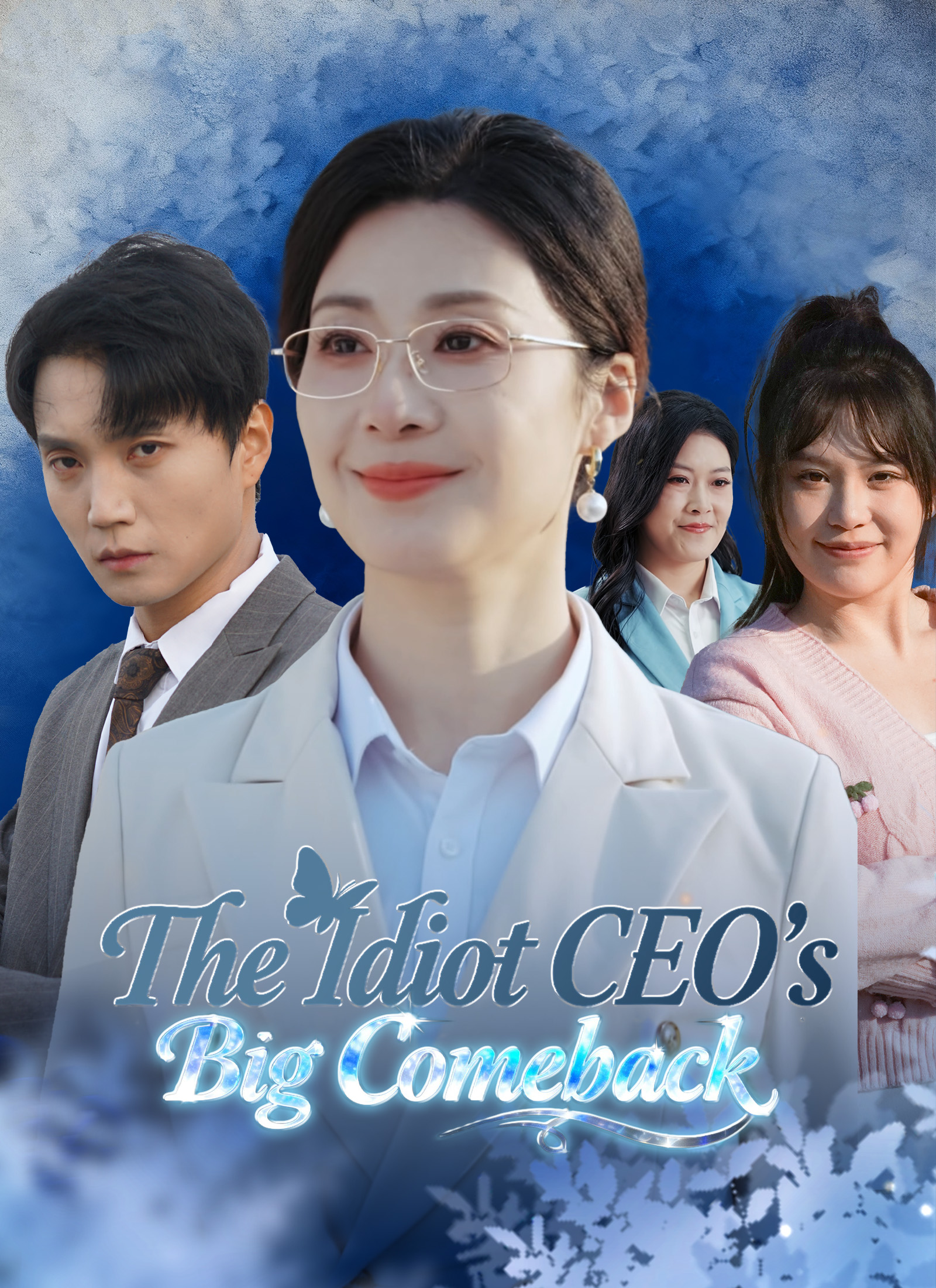The Idiot CEO's Big Comeback Drama China The Idiot CEO's Big Comeback sub Indo - poster